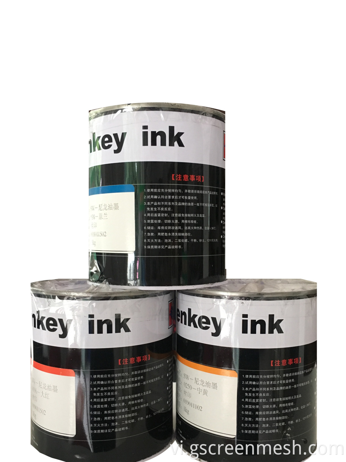Screen Printing Ink A2